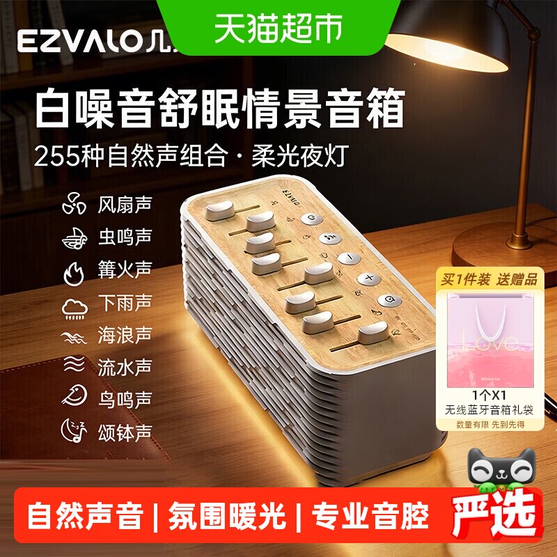 几光自然情景音箱响白噪音解压睡眠家用户外蓝牙音响生日创意礼物