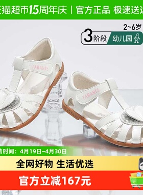 泰兰尼女童凉鞋夏季公主凉鞋儿童凉鞋小女孩软底透气女童公主鞋