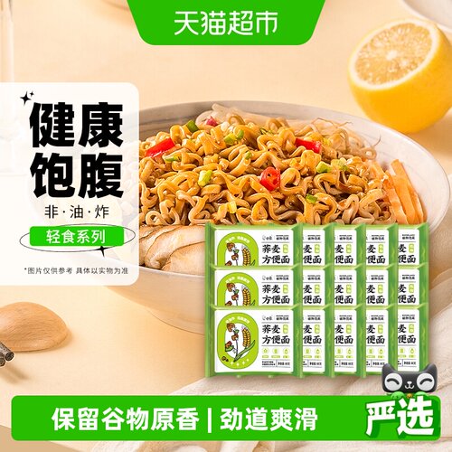 白象荞麦方便面60g×15包