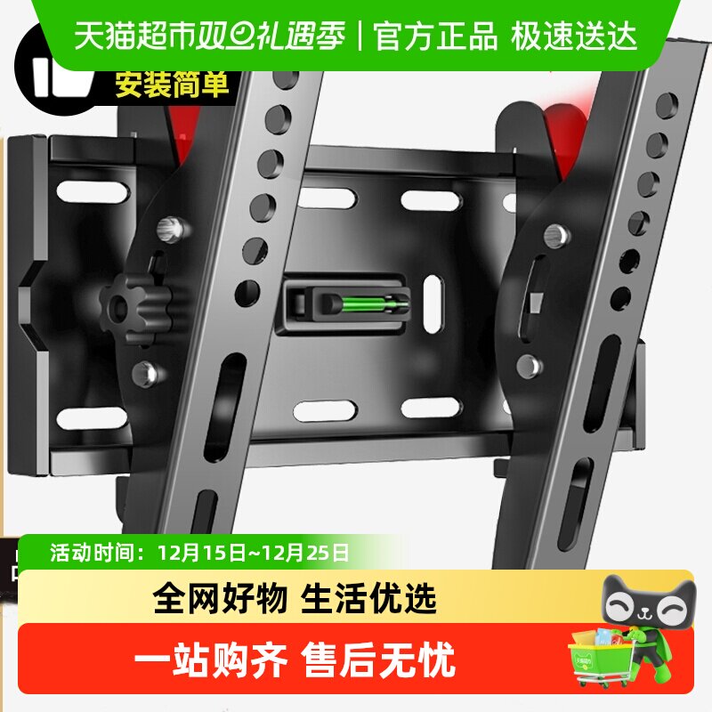 贝石通用电视机支架墙壁挂架