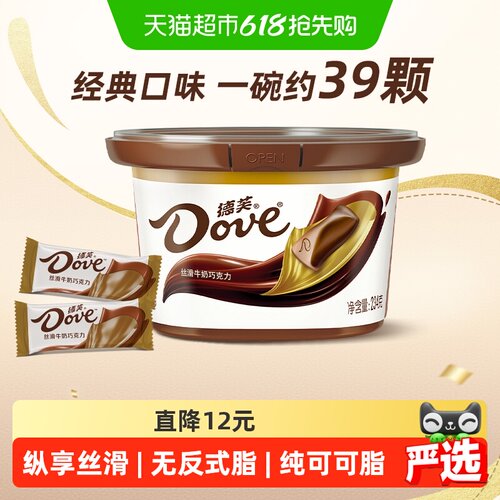 德芙丝滑牛奶巧克力喜庆礼盒