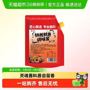 商用大包装铁板鱿鱼酱韩式摆摊专用朝鲜甜辣豆腐酱辣炒年糕秘制烧