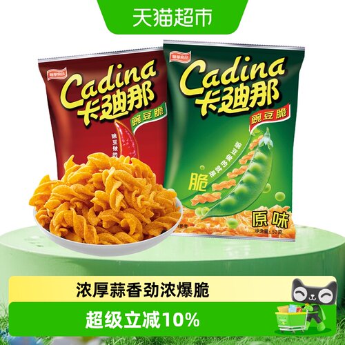 卡迪那原味辣味膨化零食52g×2袋