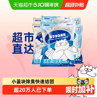 Nikoro妮可露小蓝块豆腐混合猫砂膨润土植物木薯抑菌除臭低尘6袋