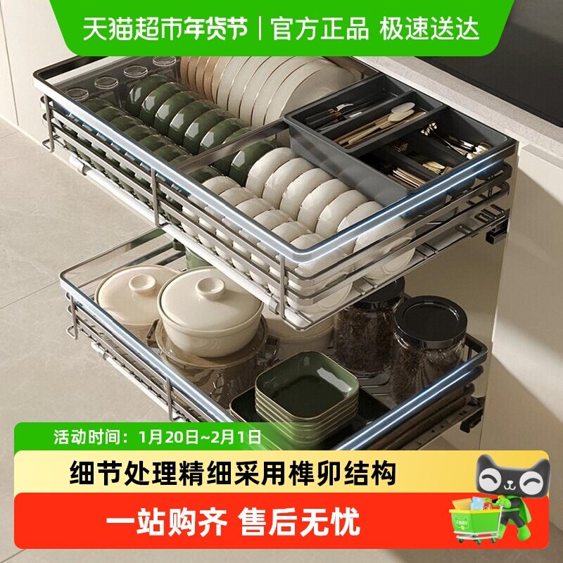 苏泊尔304不锈钢抽屉式碗篮厨房橱柜内双层抽拉蓝收纳装碗碟拉篮,家装主材,拉篮,淘宝优惠券,粉丝福利购,淘宝优惠卷