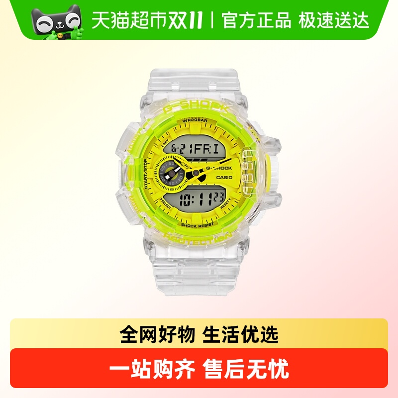 Casio卡西欧明星同款运动男表