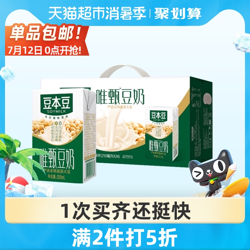 新包装