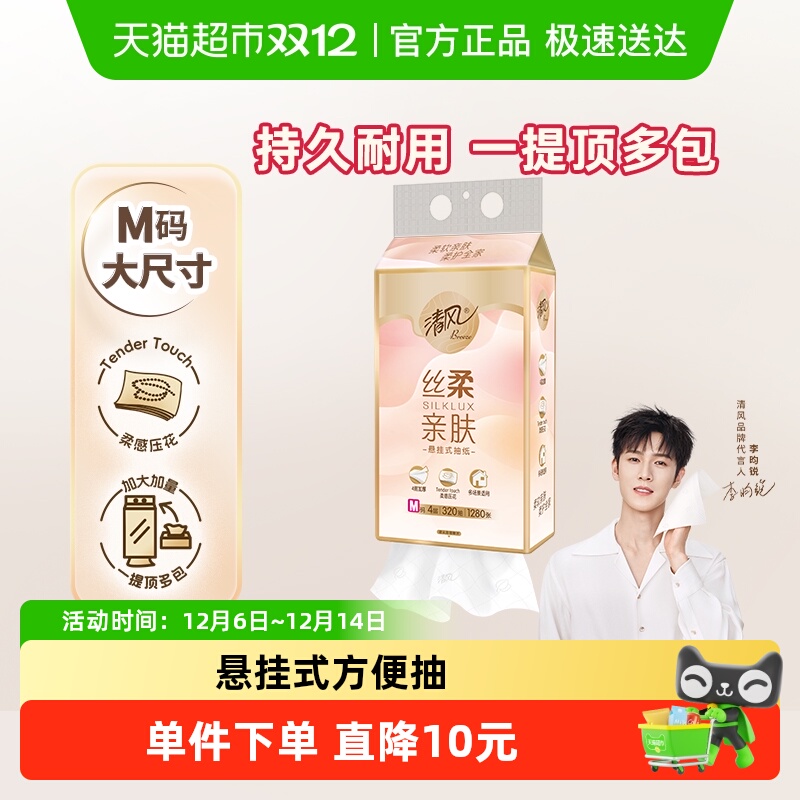 ͬ˿ҳ4Mʽͽֽֽ 6.2Ԫ