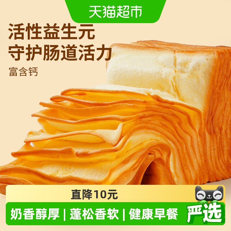 三只松鼠水牛乳千层吐司高钙1kg图片