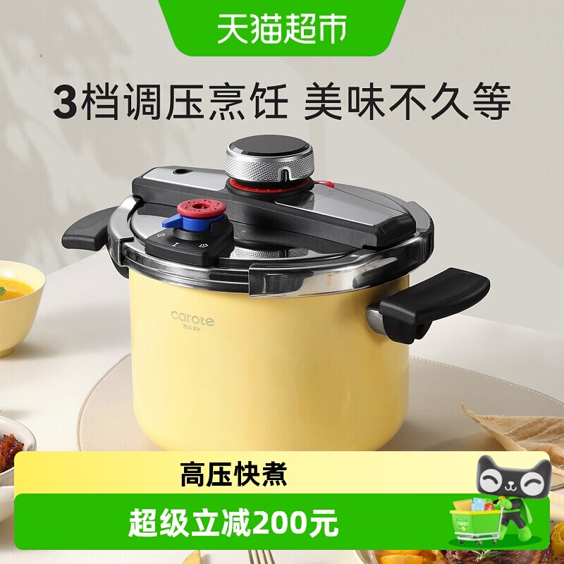 卡罗特304不锈钢防爆高压锅通用