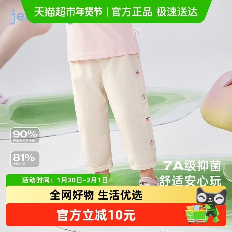 女童裤子秋款宝宝洋气宽松直筒裤小童秋季可爱长裤潮儿童休闲裤,童装/婴儿装/亲子装,裤子,淘宝优惠券,粉丝福利购,淘宝优惠卷