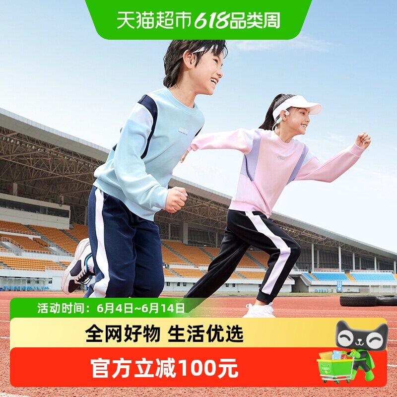 361&deg;童装男女童针织套装2026春秋新款中大童卫衣长裤运动套装