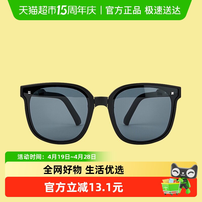 巴拉巴拉儿童太阳镜抗UV防紫外线男女童眼镜配眼镜盒墨镜时尚洋气
