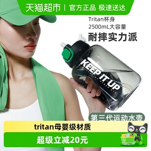 富光大容量运动水壶Tritan学生带吸管便携吨吨桶耐摔泡茶水杯