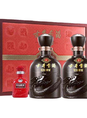 古井贡酒古5-50度500ml*2瓶礼盒浓香型