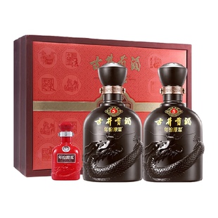 古井贡酒古5-50度500ml*2瓶礼盒浓香型