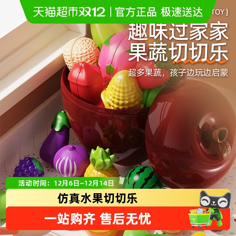 时光学男女孩蒙氏早教切切乐