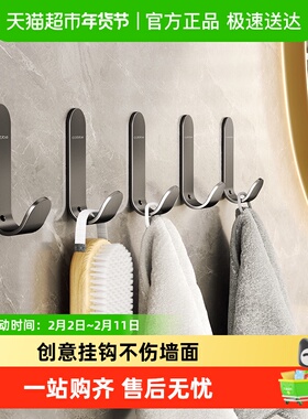 卡贝浴室挂钩强力粘胶单个太空铝衣钩厕所浴室免打孔粘钩枪灰衣勾