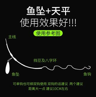 海钓中通天平塑料管支架白果子黄鸡钓组串钩线组配件船钓装备用品