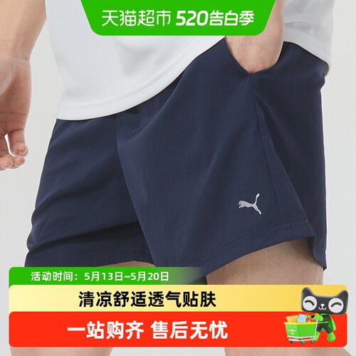 彪马男运动短裤轻薄透气简约休闲