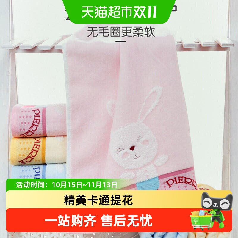 金号卡通毛巾纯棉成人浴巾绣花无捻割绒柔软吸水全棉洗脸家用洗澡