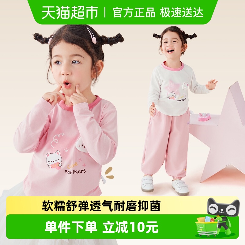 [7A抗菌]女童秋季长袖t恤儿童可爱猫咪女孩衣服秋装6宝宝甜美上衣