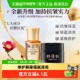 林清轩山茶花时光修护精华霜紧致抗皱保湿 面霜5.0精华油小样组2支