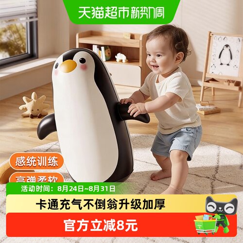 恩贝家族大号充气不倒翁高弹柔软