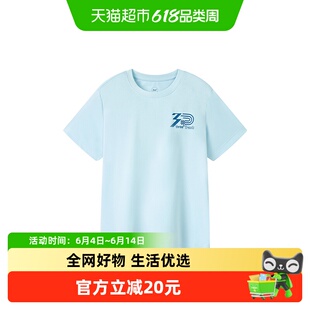迅干科技2.0|商场同款361男童短袖针织衫2026年夏季新款通码上衣