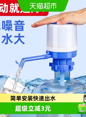 乐缔手压式抽水器高效防漏水