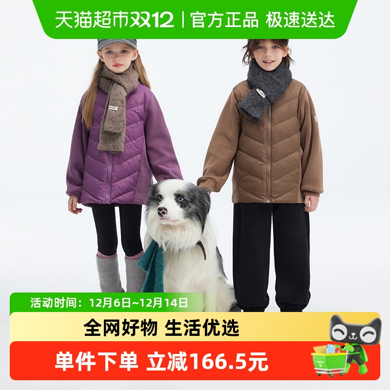 植木三防轻薄新款儿童款童装