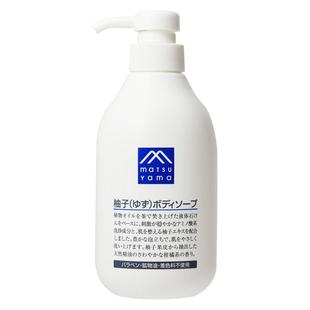 matsuyama松山油脂柚子沐浴露植物精油氨基酸沐浴液480ml