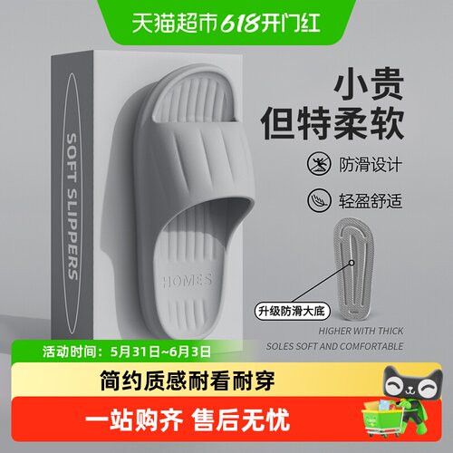 利达妮浴室拖鞋男士eva柔软材质