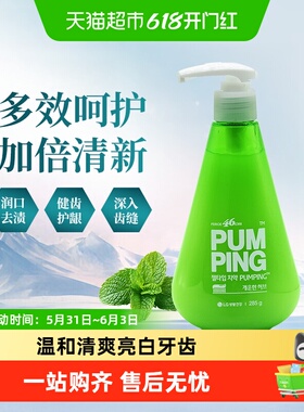 LG倍瑞傲韩国进口派缤按压式牙膏萌绿清新大容量亮白牙齿健齿护龈