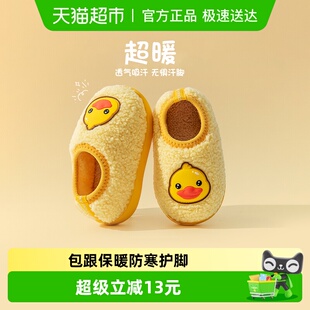 儿童棉拖鞋 女童包跟秋冬男童室内2一3岁家居保暖软底宝宝幼童拖鞋