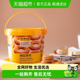 Brand诺倍得黄油曲奇400g进口办公室充饥零食早餐