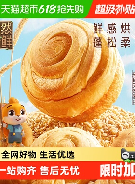 三只松鼠手撕面包1000gX1箱早餐食品蛋糕点心吐司