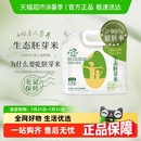 京貢1號生態(tài)胚芽米長粒香米1.5kg東北大米3斤粳米小包裝 新米 當季