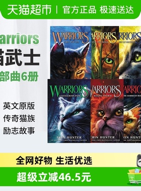 猫武士 Warriors 猫武士全套正版 猫武士第一部 猫武士英文原版