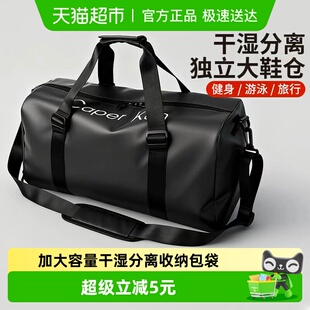 千屿旅行收纳包游泳健身包可斜挎干湿分离运动包大容量手提行李袋