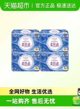 【新国标】大王elis爱璐茜天使纱织夜用卫生巾360mm32P超薄棉柔