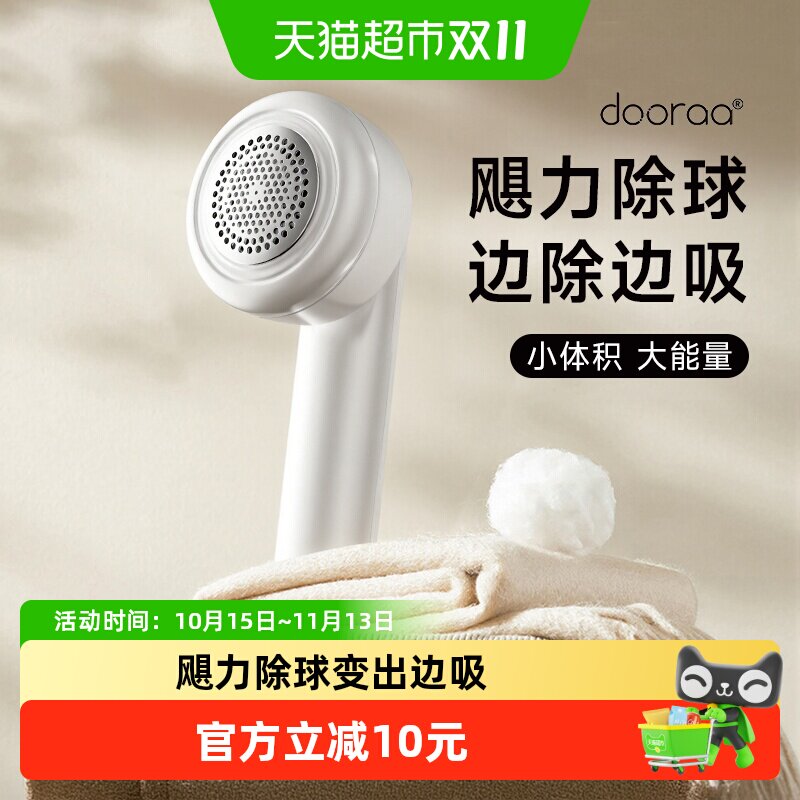 毛球修剪器充电式剃毛器衣服毛球去球除毛器家用剃毛机去毛球神器