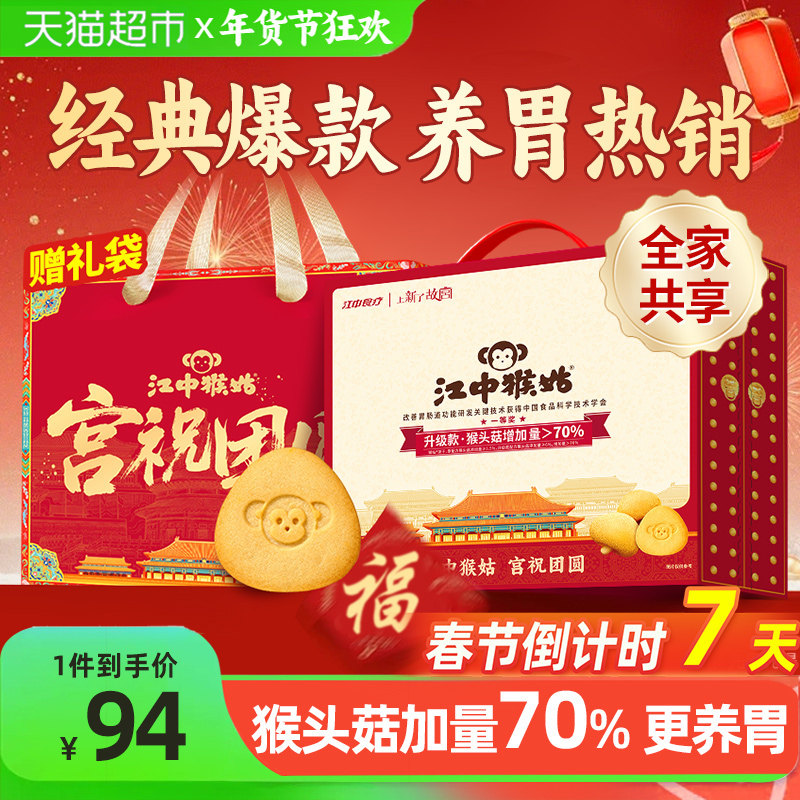 58.6亓 ①右上角进直博间领9折劵 拍1件 ②右上角进陶金帀 拍1件 - 线报酷