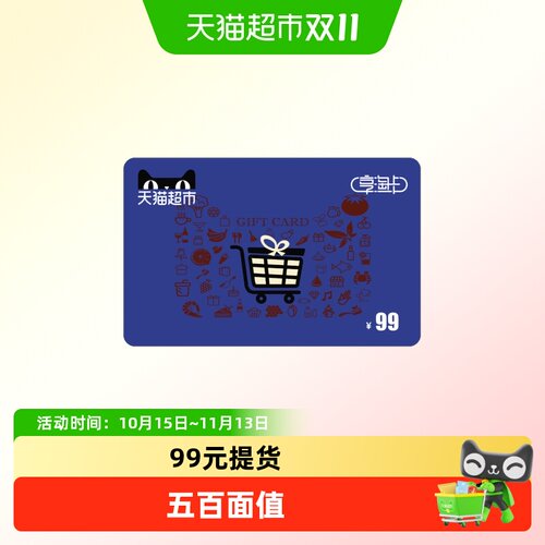 mc提货券测试商品0.01