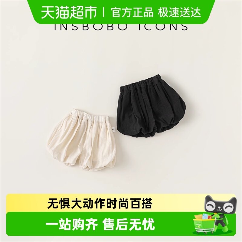 INSbobo新款洋气好看女孩短裤