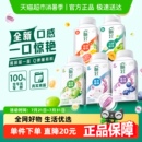 下拉详情页领优惠 伊利畅轻发酵生牛乳饮品益生菌爆珠早餐酸奶