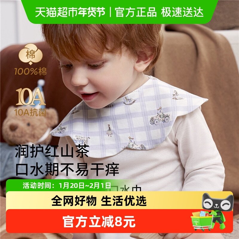 嫚熙红山茶口水巾婴儿小方巾花瓣口水巾围兜婴儿防吐奶围嘴,婴童用品,口水巾,淘宝优惠券,粉丝福利购,淘宝优惠卷