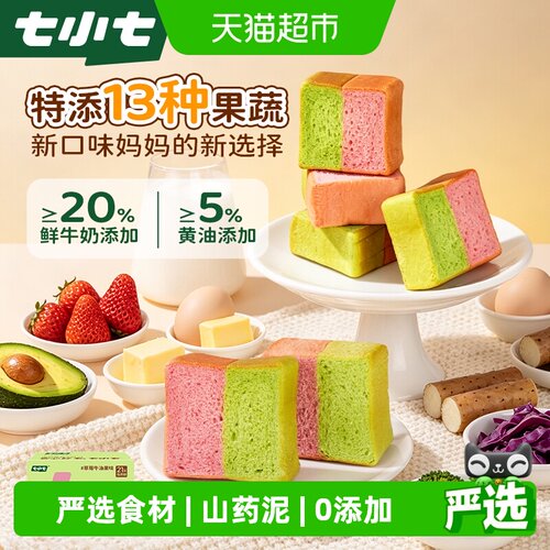 七小七儿童山药小吐司350g