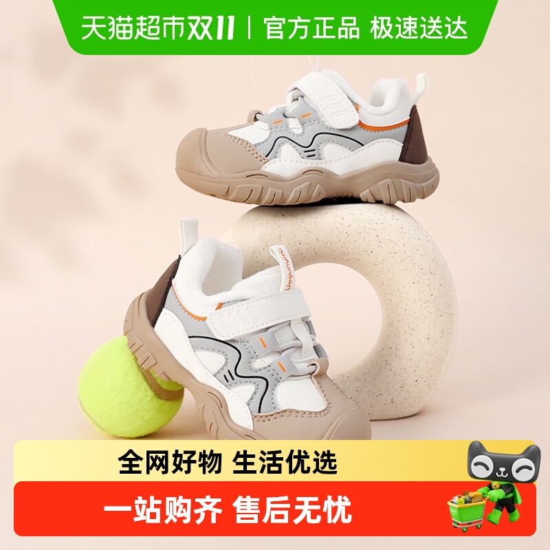 炜俊亿足儿童运动鞋防滑软底