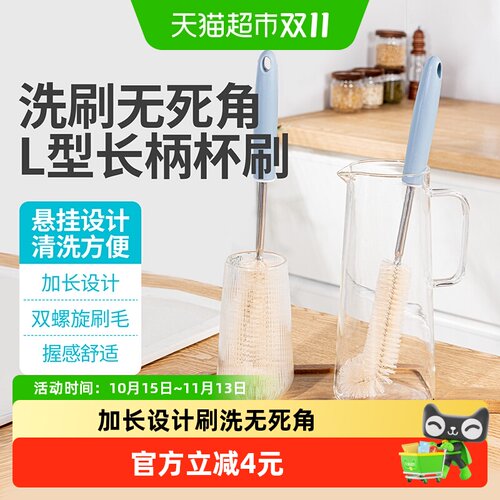 云蕾保温杯刷握感舒适2把